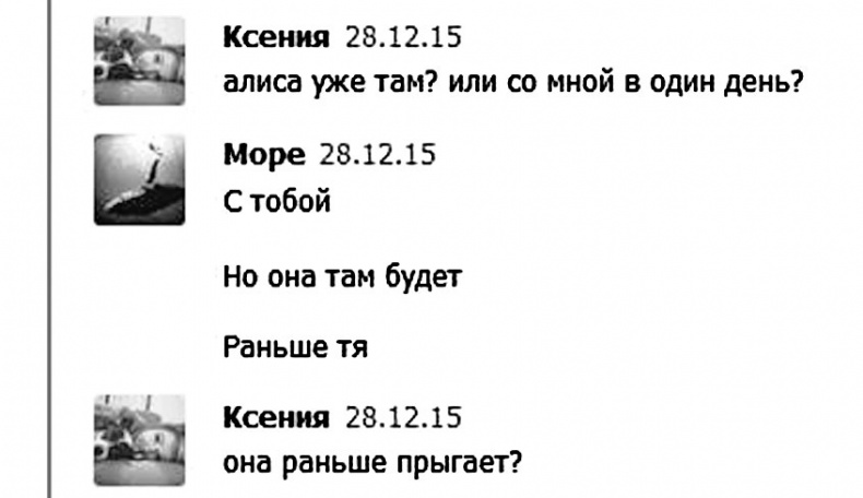 Дети в сети. Шлем безопасности ребенку в интернете