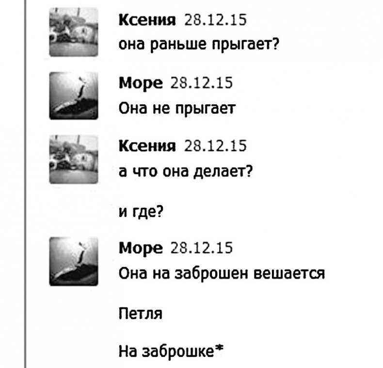 Дети в сети. Шлем безопасности ребенку в интернете