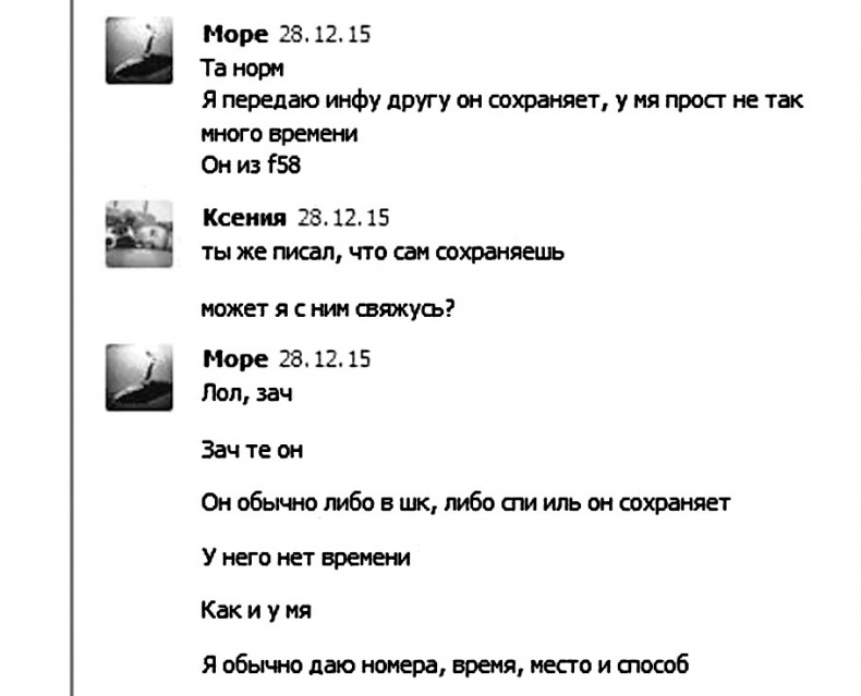 Дети в сети. Шлем безопасности ребенку в интернете