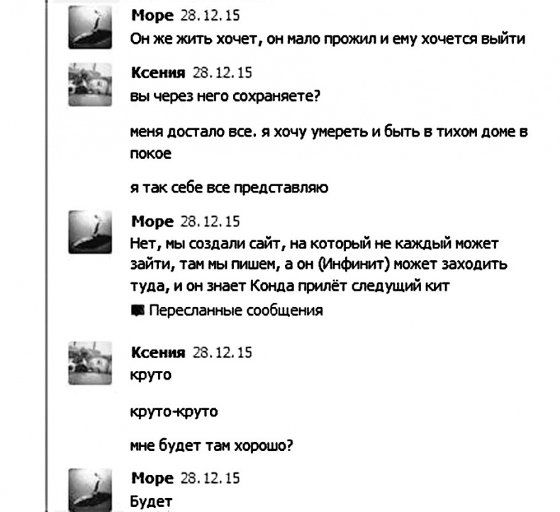 Дети в сети. Шлем безопасности ребенку в интернете