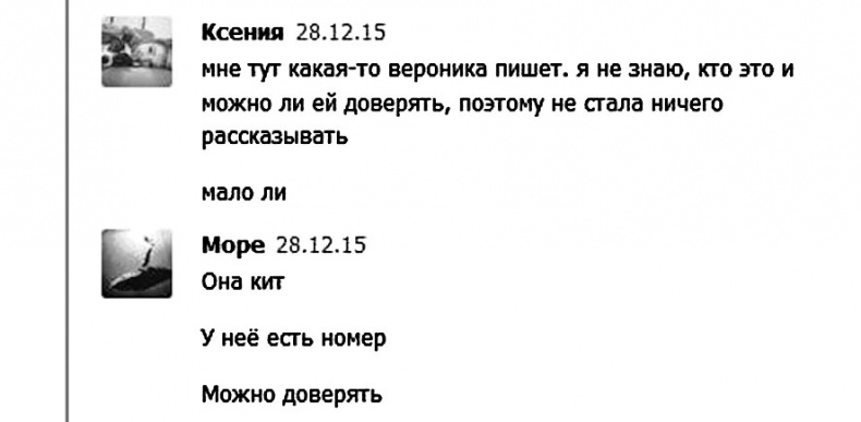 Дети в сети. Шлем безопасности ребенку в интернете