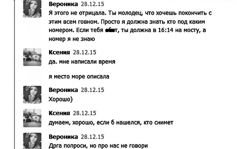 Дети в сети. Шлем безопасности ребенку в интернете