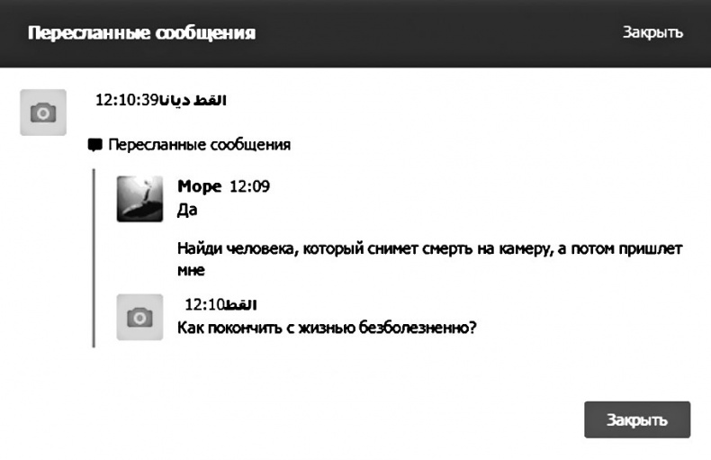 Дети в сети. Шлем безопасности ребенку в интернете