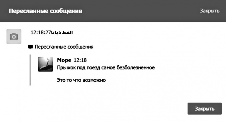 Дети в сети. Шлем безопасности ребенку в интернете