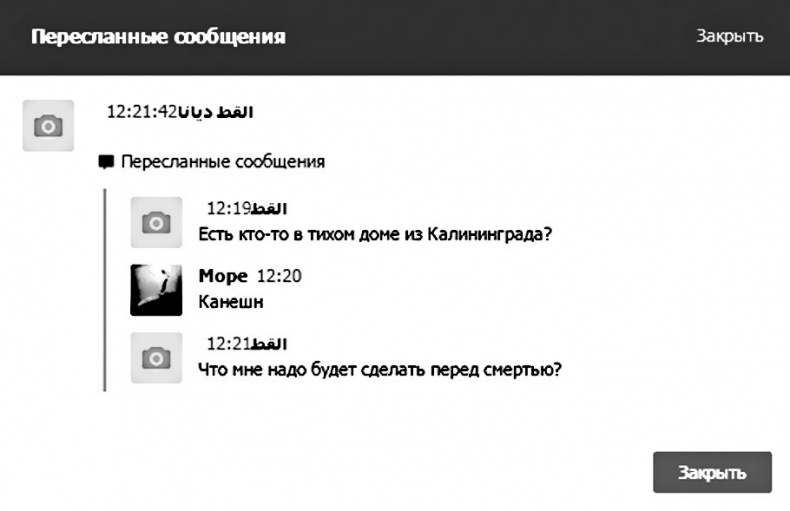 Дети в сети. Шлем безопасности ребенку в интернете