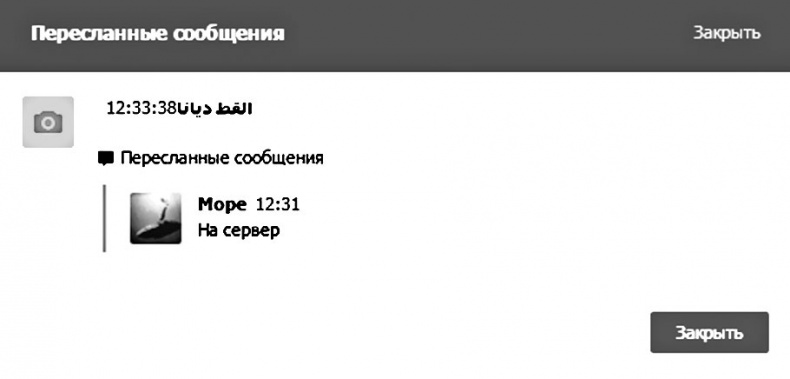 Дети в сети. Шлем безопасности ребенку в интернете