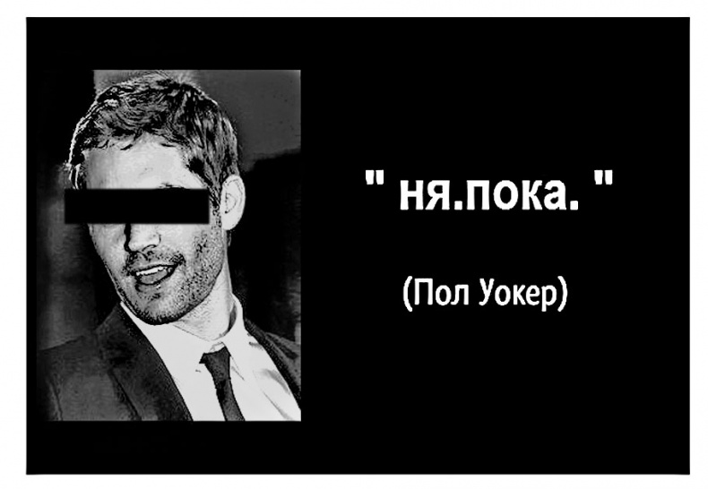 Дети в сети. Шлем безопасности ребенку в интернете