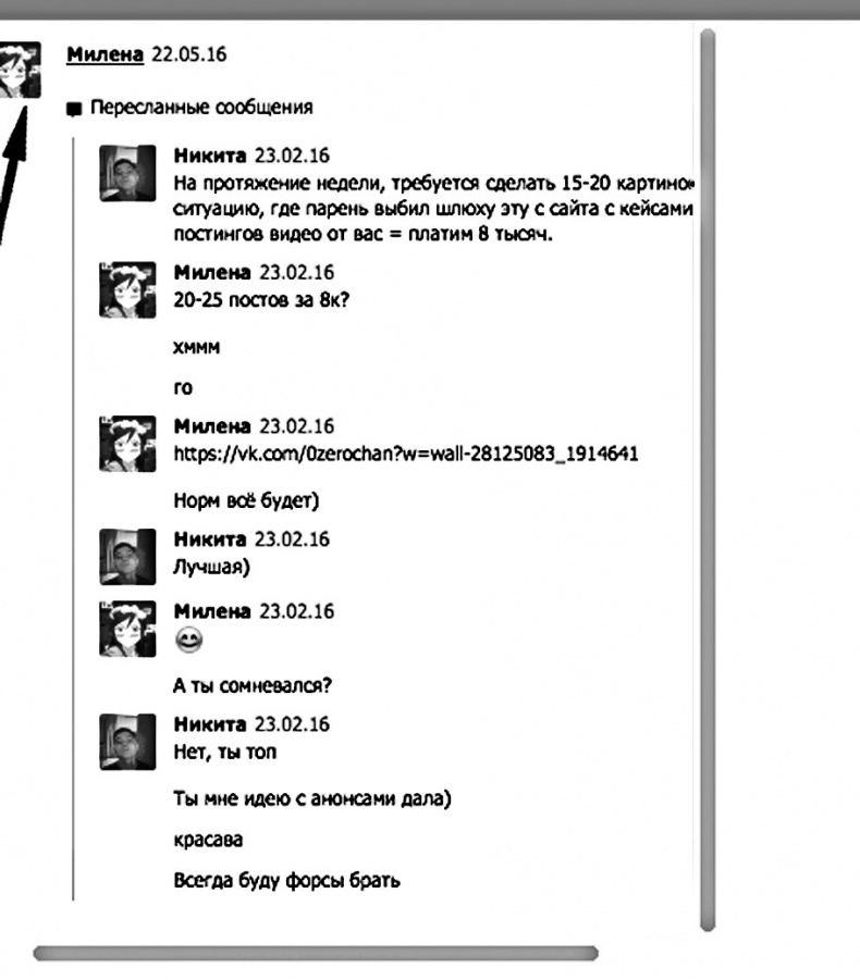 Дети в сети. Шлем безопасности ребенку в интернете