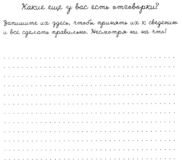 Муза, где твои крылья? Книга о том, как отстоять свое желание сделать творчество профессией и научиться жить на вдохновении, не оборвав Музе крылья