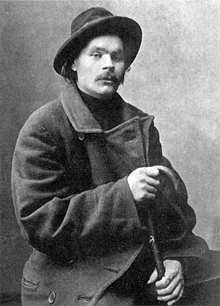 Максим Горький