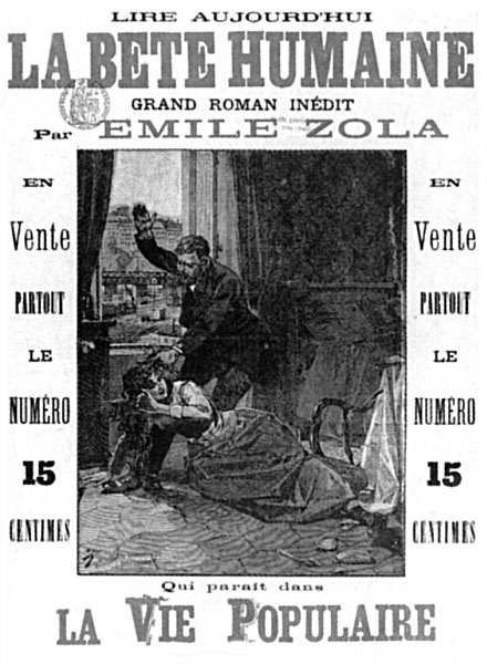 Эмиль Золя Эмиль Золя