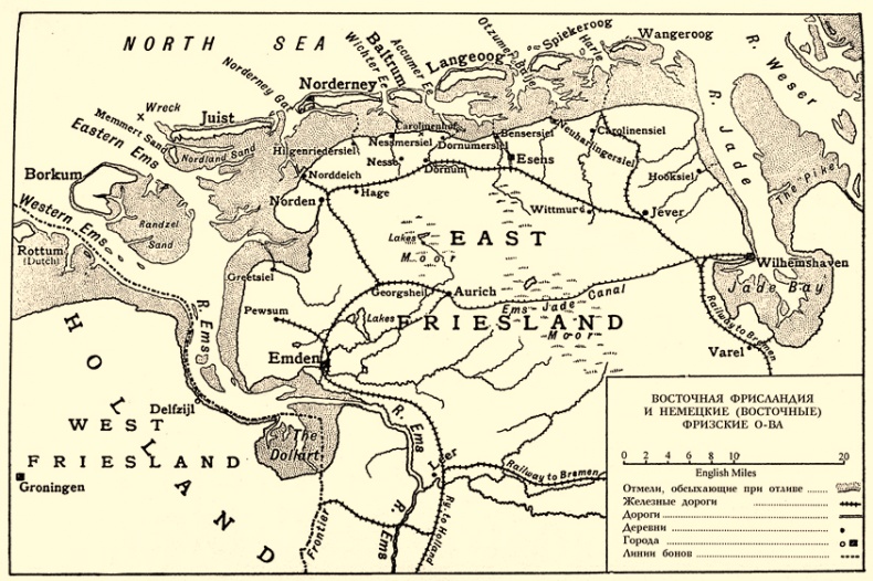 Загадка песков