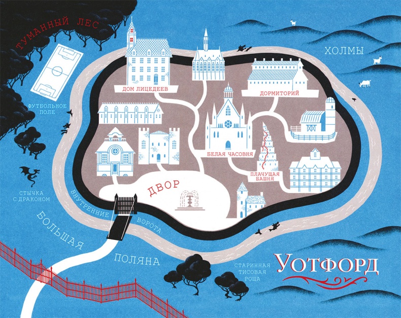 Так держать Так держать