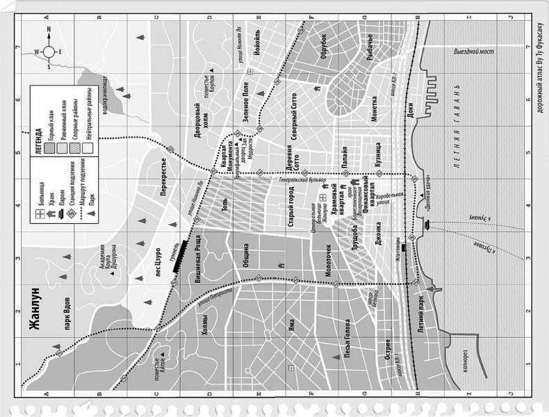 Нефритовый город Нефритовый город