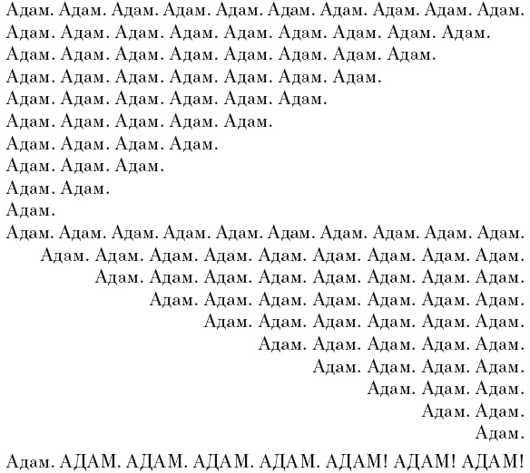 Нет худа без добра