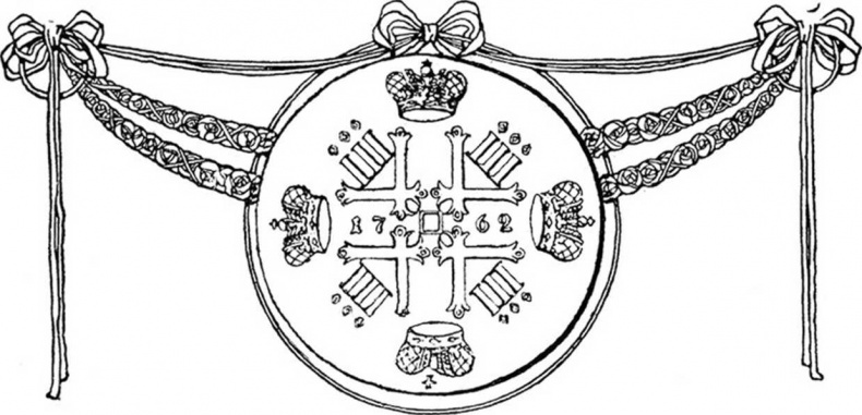 Император под запретом