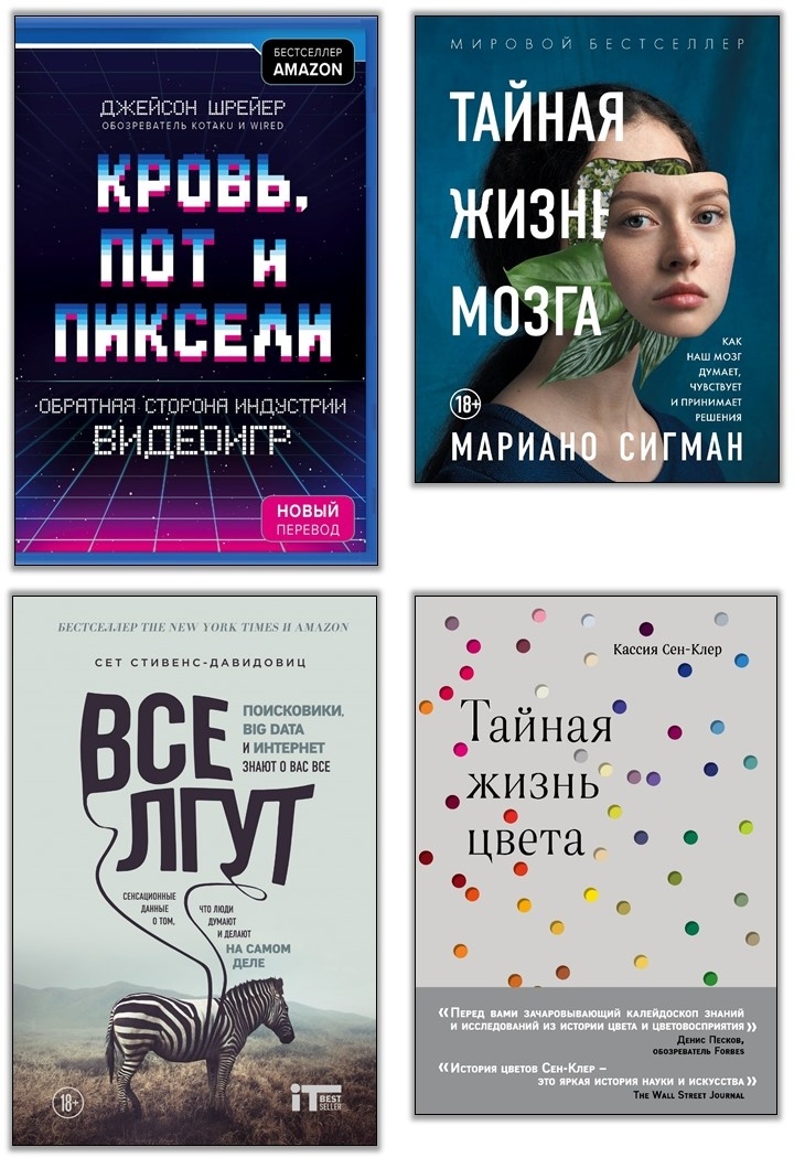 Куда летит время. Увлекательное исследование о природе времени Куда летит время. Увлекательное исследование о природе времени