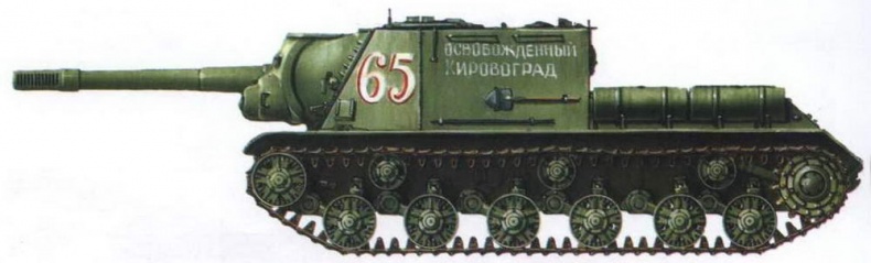 Тяжелые САУ Красной Армии