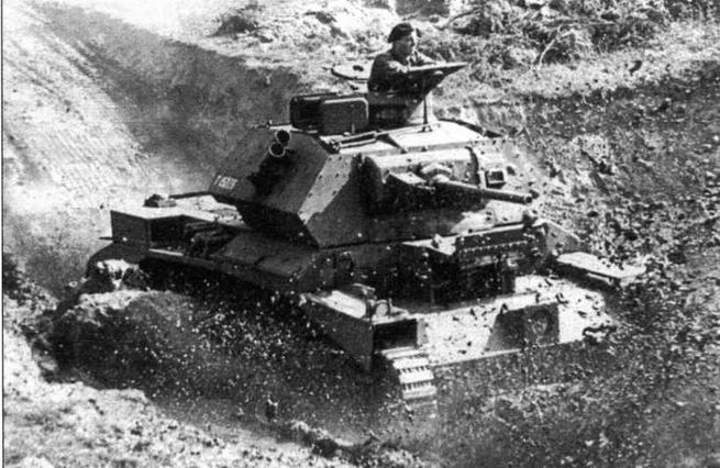 «Крусейдер» и другие «Крусейдер» и другие