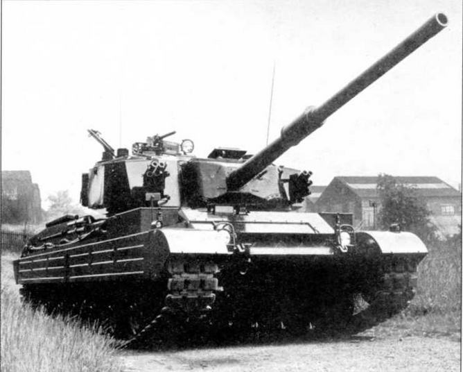 Основные боевые танки «Чифтен» и «Виккерс» Основные боевые танки «Чифтен» и «Виккерс»