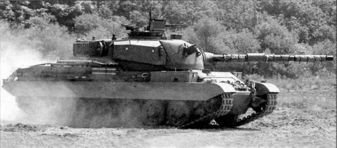 Основные боевые танки «Чифтен» и «Виккерс» Основные боевые танки «Чифтен» и «Виккерс»