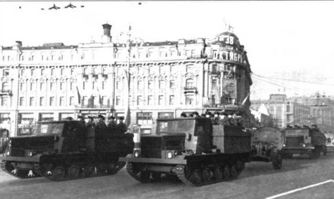 Артиллерийские тягачи Советской Армии