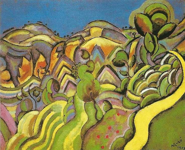 Музей королевы Софии Мадрид