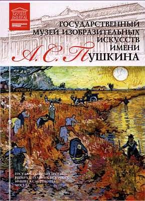 Британский музей Британский музей