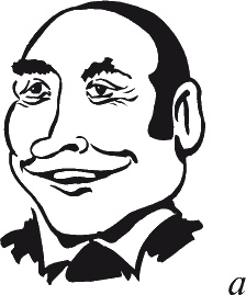 Как читать человека. Черты лица, жесты, позы, мимика