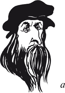 Как читать человека. Черты лица, жесты, позы, мимика