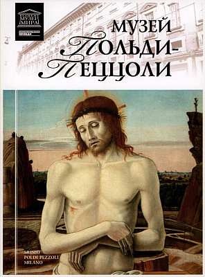 Художественный музей Адати. Япония Художественный музей Адати. Япония