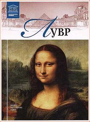 Музей Прадо Музей Прадо