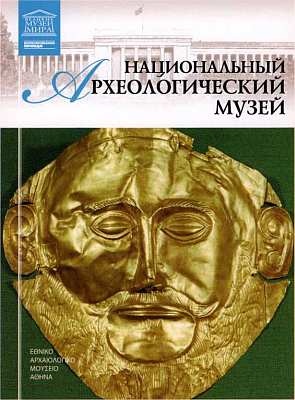 Музей изящных искусств Бостон Музей изящных искусств Бостон