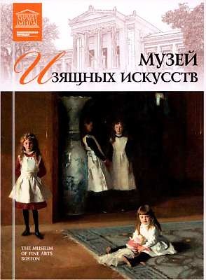 Чикагский художественный институт Чикагский художественный институт