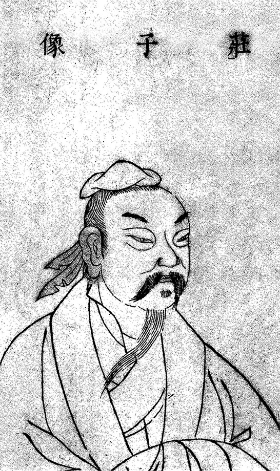 Чжуан-Цзы Бронислава Виногродского. Книга о знании и власти Чжуан-Цзы Бронислава Виногродского. Книга о знании и власти