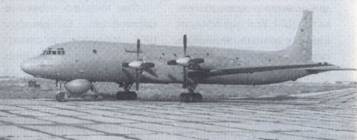 Противолодочные самолеты Противолодочные самолеты