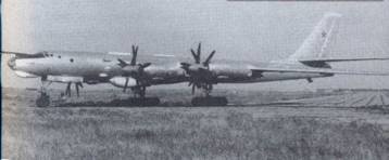 Противолодочные самолеты Противолодочные самолеты