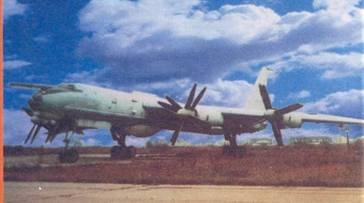 Противолодочные самолеты Противолодочные самолеты