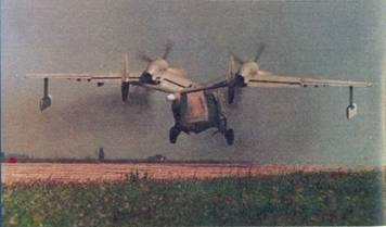 Противолодочные самолеты Противолодочные самолеты