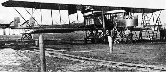 Экспериментальные самолёты России. 1912-1941 гг. Экспериментальные самолёты России. 1912-1941 гг.