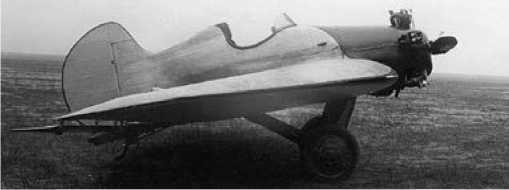 Экспериментальные самолёты России. 1912-1941 гг. Экспериментальные самолёты России. 1912-1941 гг.