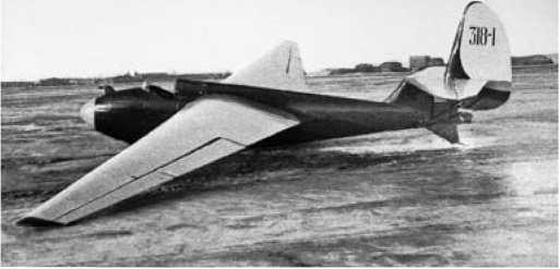 Экспериментальные самолёты России. 1912-1941 гг. Экспериментальные самолёты России. 1912-1941 гг.