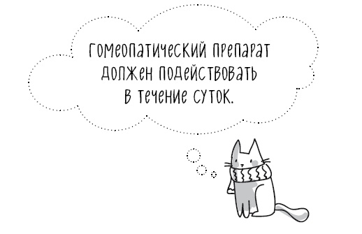 Книга от простуды. Первый помощник родителей здорового малыша Книга от простуды. Первый помощник родителей здорового малыша