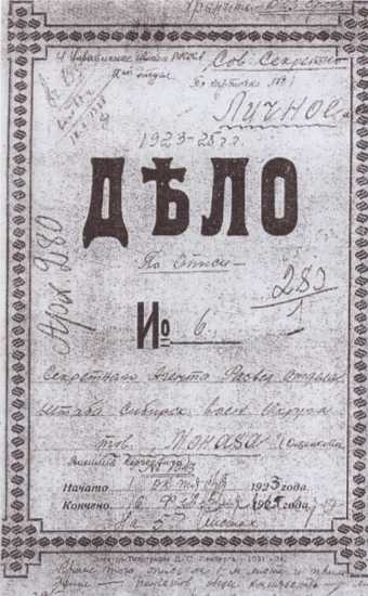 Ощепков Ощепков