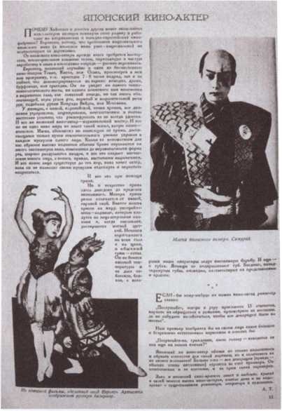 Ощепков Ощепков