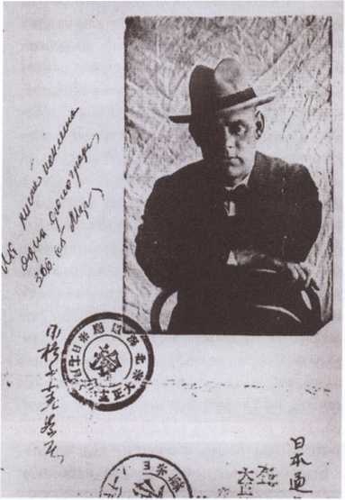 Ощепков Ощепков