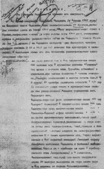 Ощепков Ощепков