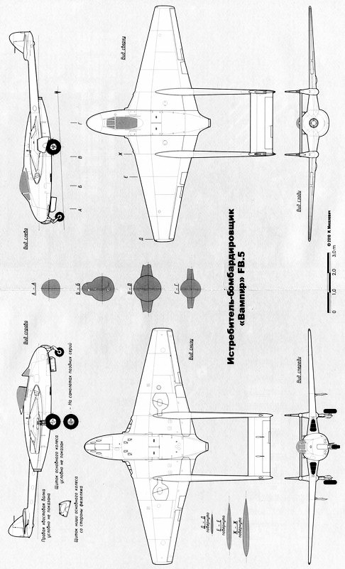Истребитель Де Хэвилленд «Вампир»