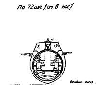 Подводные лодки 613 проекта