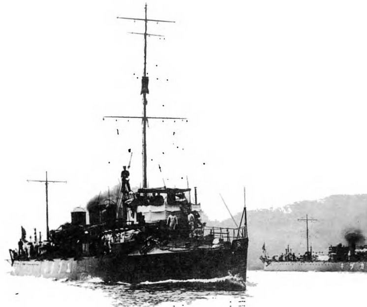 Эскадренные миноносцы и миноносцы Японии (1879-1945 гг.) Эскадренные миноносцы и миноносцы Японии (1879-1945 гг.)